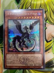 アサシン様 リクエスト 6点 まとめ商品 - メルカリ