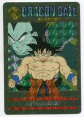 当時物】ドラゴンボール ホログラムカード 1991年 バンダイ - メルカリ