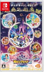 ディズニーマジックキャッスル マイ・ハッピー・ライフ2: エンチャンテッドエディション -Switch