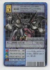 旧デジモンカード　ターミナル　未開封　21束 2025年最新】旧デジモンカード 未開封の人気アイテム - メルカリ