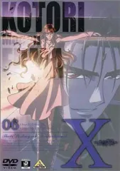 2026年最新】x dvd clampの人気アイテム - メルカリ