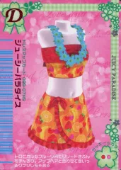2026年最新】2007春さくらコレクションの人気アイテム - メルカリ