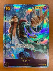 2025年最新】クザン パラレルの人気アイテム - メルカリ