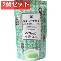 抹茶入り玄米茶 ティーバッグ 2g×25包 2個セット まとめ売りのサムネイル