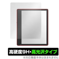 Kindle Scribe キンドル スクライブ (64GB)  中古 楽天市場】[中古] Amazon Kindle Scribe キンドル スクライブ