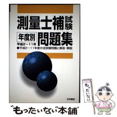 【中古】 「歯みがき」病 歯周病より恐い/アドア出版/志村則夫 歯周病より恐い歯みがき病 | 志村 則夫 |本 | 通販 | Amazon