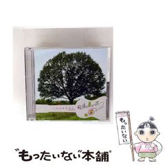 【中古】 知的英語の習得術/Ｇａｋｋｅｎ/北川達夫 中古】 知的英語の習得術 / 北川 達夫 / 学研プラス - メルカリ