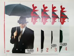 とんぼ Blu-ray BOX 長渕剛 - メルカリ