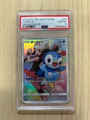2025年最新】ポッチャマ chr psa10の人気アイテム - メルカリ