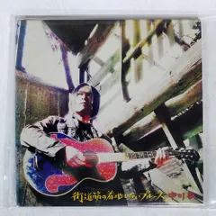 紙ジャケ 国内盤 中川敬/街道筋の着地しないブルース/BMTUNES
