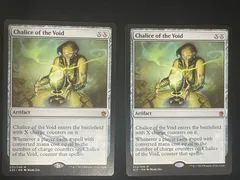 虚空の杯 英語版 旧枠 3枚＋匿名配送 MTG 虚空の杯 旧枠 英語 EX](旧枠仕様)虚空の杯/Chalice