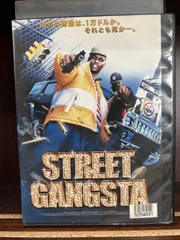 その他 STREET GANGSTA [DVD] bme6fzu STREET GANGSTA [DVD] bme6fzu