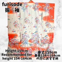 Furisode (long-sleeved kimono), height 159cm, orange, stencil dyed, retro, gorgeous, traditional 振袖 単品 身丈159cm オレンジ色 型染め 華やか 伝統的