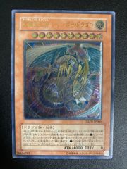 究極宝玉神レインボードラゴン レリーフ 遊戯王 - メルカリ
