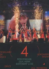 【中古】邦楽Blu-ray Disc 乃木坂46 / 乃木坂46 11th YEAR BIRTHDAY LIVE DAY3 4th MEMBERS