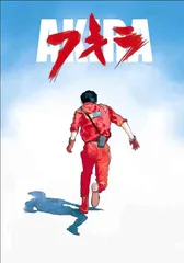 2025年最新】大友克洋 akira ポスターの人気アイテム - メルカリ