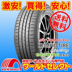 215/60R16 95V クムホ ECOWING ES31 サマータイヤ 夏 新品 低燃費 KUMHO TIRE エコウィング 215/60-16 215/60/16 215 60 16