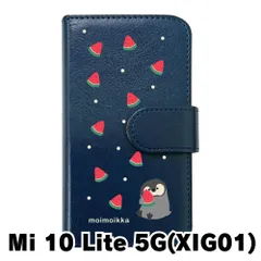 【新品未使用】Mi 10 Lite 5G XIG01 シャオミ スマホケース 手帳型 (色：ネイビー×柄：ペンギンとスイカ)moimoikka ペンギン 動物 flip2-xig01-nv-20139