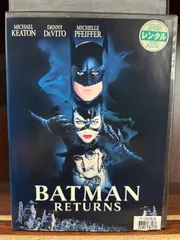 2024年最新】バットマン/バットマン リターンズ DVD の人気アイテム - メルカリ