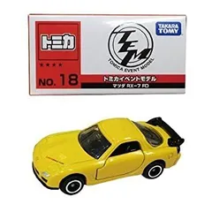 【新品】トミカ博限定13個14台セット　⑯ 新品】トミカ博限定13個14台セット ⑯
