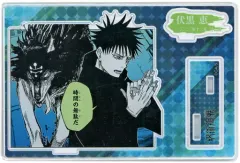 【中古】アクリルスタンド・アクリルパネル 伏黒恵 バースデイ名場面ジオラマフィギュア(2023) 「呪術廻戦」