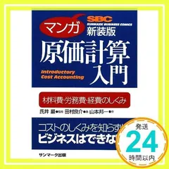 2024年最新】山本巌の人気アイテム - メルカリ