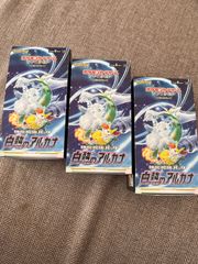クレイバースト 1BOX 30パック 製造番号一致 - メルカリ