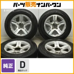 送料込み。美品 SUZUKI純正 スタッドレスセット 2025年最新】Yahoo!オークション -スズキ純正 ホイール