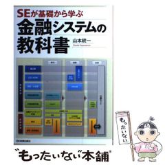 司法試験予備試験 LEC S式入門講座(最重要項目チェックシート) 7科目
