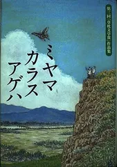 2023年最新】草枕の人気アイテム - メルカリ