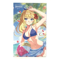 2025年最新】創彩少女庭園 佐伯 リツカ 水着の人気アイテム
