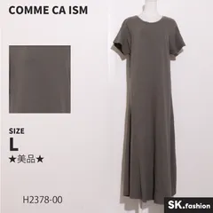 ★美品★ COMME CA ISM コムサイズム ワンピース　ロング丈　半袖　シンプル　無地　綿100％ 　ブラウン　 【H2378-00】 送料無料　古着　レディース