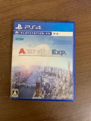 【PS4】A列車で行こうExp.