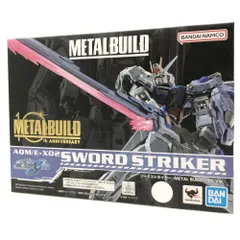 METAL BUILD ランチャーストライカー ソードストライカー メタル