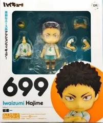 ハイキュー 及川徹 岩泉一 ねんどろいどセット ハイキュー]ねんどろいど 及川徹&岩泉一 特典付き - メルカリ