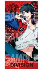 【中古】タオル・手ぬぐい(キャラクター) 山田一郎 ビジュアルバスタオル 「ヒプノシスマイク -Division Rap Battle-」