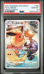 【PSA10】ブースター(CHR)〈188/184〉[S8b]