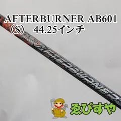 2025年最新】trpx シャフトの人気アイテム - メルカリ