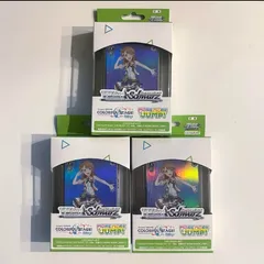 《新品》ヴァイスシュヴァルツ プロセカ MORE MORE JUMP 3つ