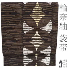 螺鈿細工 輪奈織 金華山 西陣織 袋帯 新品未使用品 七宝繋ぎ 銀糸 正絹 六通 楽天市場】【9/4 20:00-☆最大50%OFF】 西陣織 正絹金華山織