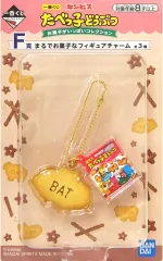 【中古】雑貨 たべっ子どうぶつ まるでお菓子なフィギュアチャーム 「一番くじ ギンビス たべっ子どうぶつ お菓子がいっぱいコレクション」 F賞