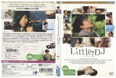 DVD Little DJ 小さな恋の物語 神木隆之介 レンタル落ち ZP03418