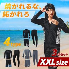 【XXL】ラッシュガード メンズ セット 水着 上下セット メンズラッシュガード 3点セット レディース 長袖 パーカー レギンス 海水パンツ 大きいサイズ 着痩せ UV サーフパンツ カッコイイ アウトドア ランニング 体型 日焼け