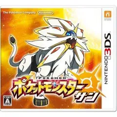 【新品】3DS　ポケットモンスター サン　ポケモン