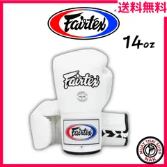 フェアテックス　Fairtex ボクシンググローブ 14oz ホワイト フェアテックス Fairtex ボクシンググローブ 14oz ホワイト