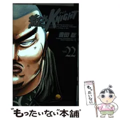 2025年最新】荒くれknightの人気アイテム - メルカリ