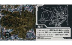 [중고] 컬렉션 씰 MG2-34[SEC]:백식