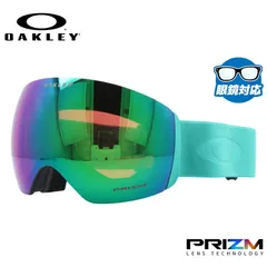 オークリー ゴーグル フライトデッキ XL（L） プリズム スタンダードフィット OAKLEY FLIGHT DECK XL（L） OO7050-A0 球面ダブルレンズ 眼鏡対応 曇り止め スポーツ スノーゴーグル スキー スノーボード スノボ
