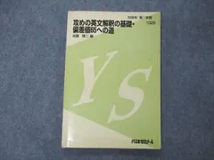 2024年最新】佐藤慎二の人気アイテム - メルカリ