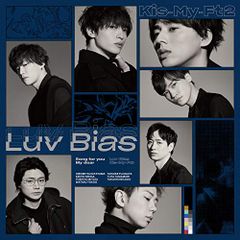 (CD)Luv Bias (CD+DVD)(初回盤B)／Kis-My-Ft2